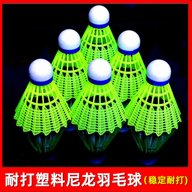 宇鹰尼龙塑料羽毛球料训练胶球打羽毛球
