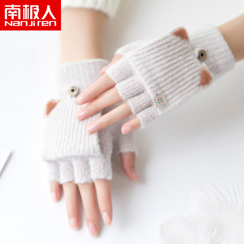 南极人手套女冬季韩版可爱学生写字翻盖半指手套加厚保暖针织手套