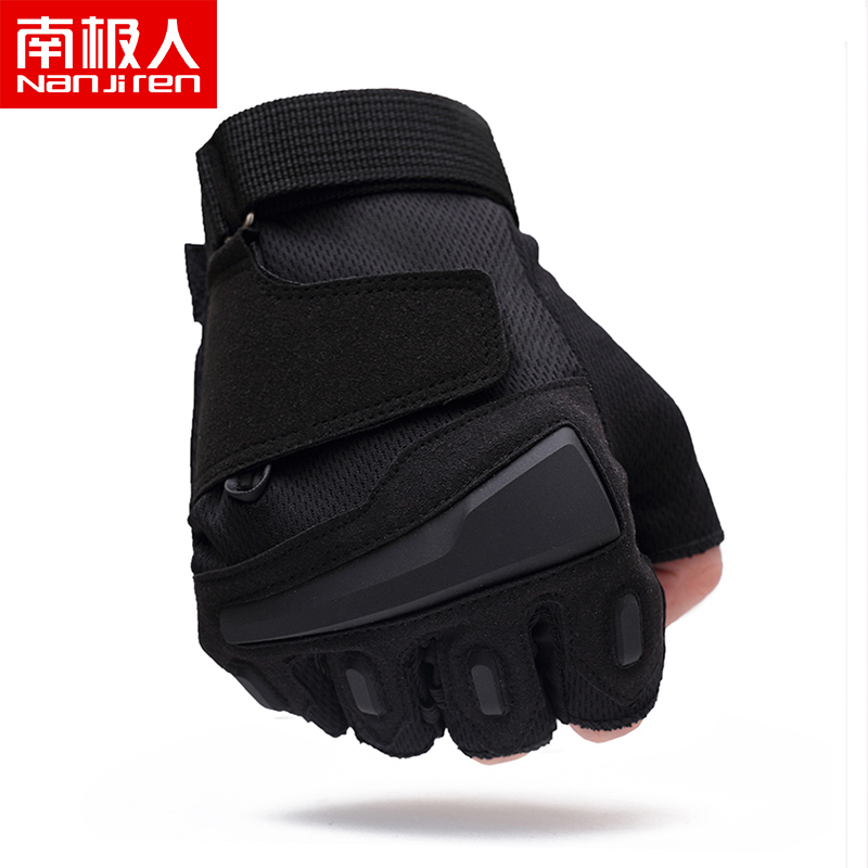 南极人春秋户外防滑半指男骑行