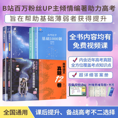 黄夫人物理李政化学佟大大数学