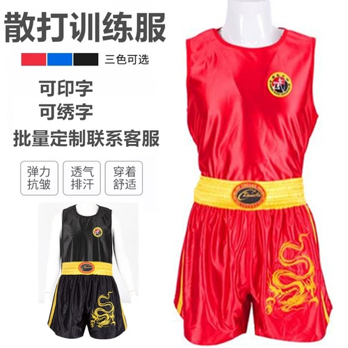 Рассеянный