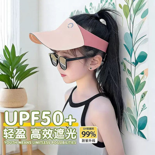 儿童防晒帽运动男女童夏季户外登山一体无痕空顶帽防紫外线遮阳帽
