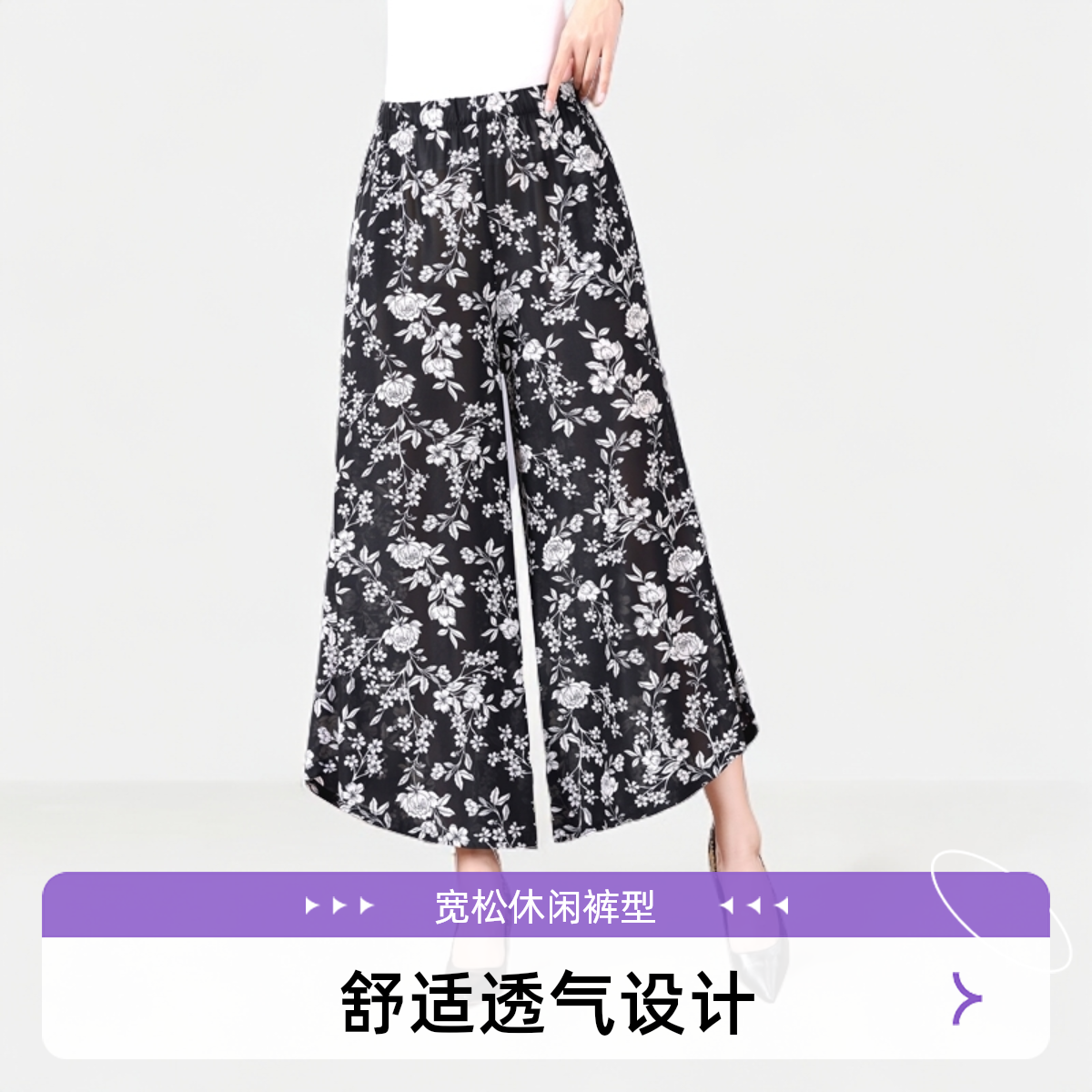 夏季冰丝麻阔腿裤时尚妈妈装大码女装花色九分裤松紧腰休闲裤裙