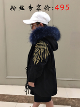 獭兔内胆大毛领皮草大衣外套 2019新品 儿童派克服刺绣亮片重工潮款