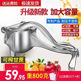 探米多功能加厚手动榨汁机石榴甘蔗橙汁挤压器水果压柠檬榨汁奶茶