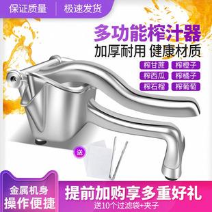 加厚手动榨汁机橙汁石榴压汁器多功能挤水果柠檬甘蔗奶茶家用神器