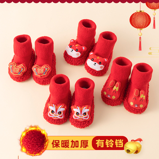 宝宝鞋 加绒加厚防滑软底新生儿婴儿袜子新年周岁学步 袜地板秋冬款