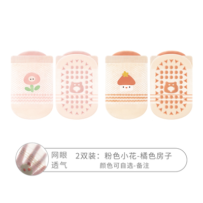 宝宝地板袜夏季薄款防滑隔凉婴儿室内学步小月龄儿童一岁网眼袜子 — 2