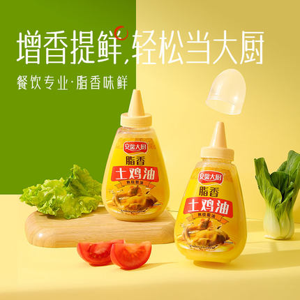 安馨大厨脂香土鸡油315ml餐饮专用调味油脂香味浓炒菜汤底风味油