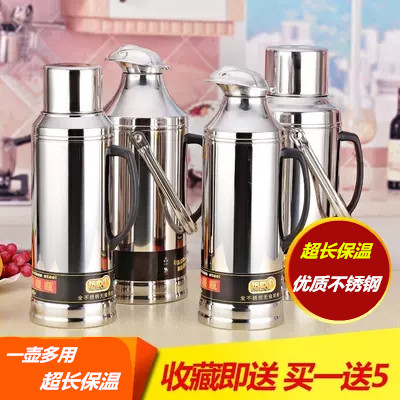 客厅暖水瓶4保温壶热水一个人保温瓶小号便携小巧加水保暖瓶底盘|ruв категории посуда, кубок/кубок/чайник, термос - от Buy2taobao.com для оказания профессиональной услуги покупки агента Taobao