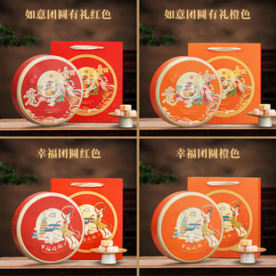 盒新款 2025中秋节月饼包装 圆罐空盒礼盒蛋黄酥圆形马口铁盒子定制