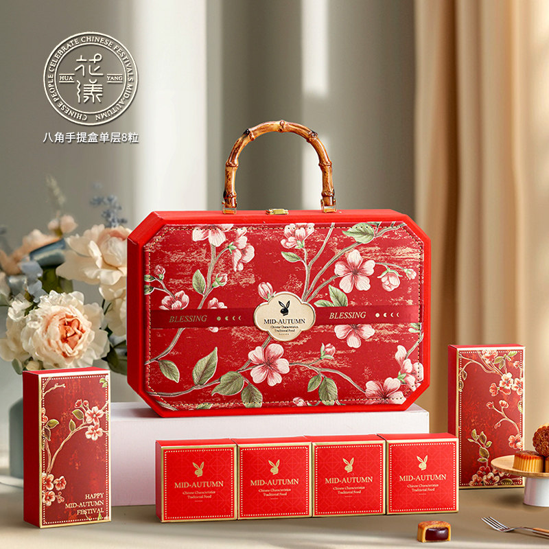 2025新款中秋月饼盒八角手提礼盒国风创意月饼盒包装盒礼品盒定制