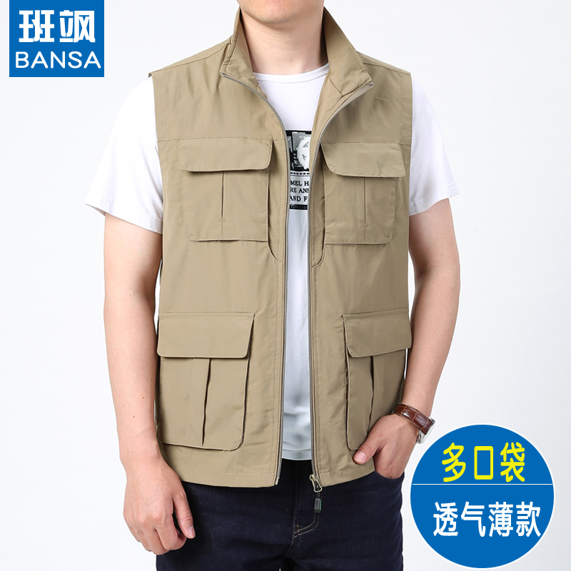 钓鱼马甲爸爸装春秋装薄款