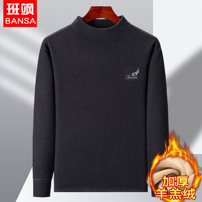 加绒加厚羊羔绒保暖上装爸爸装