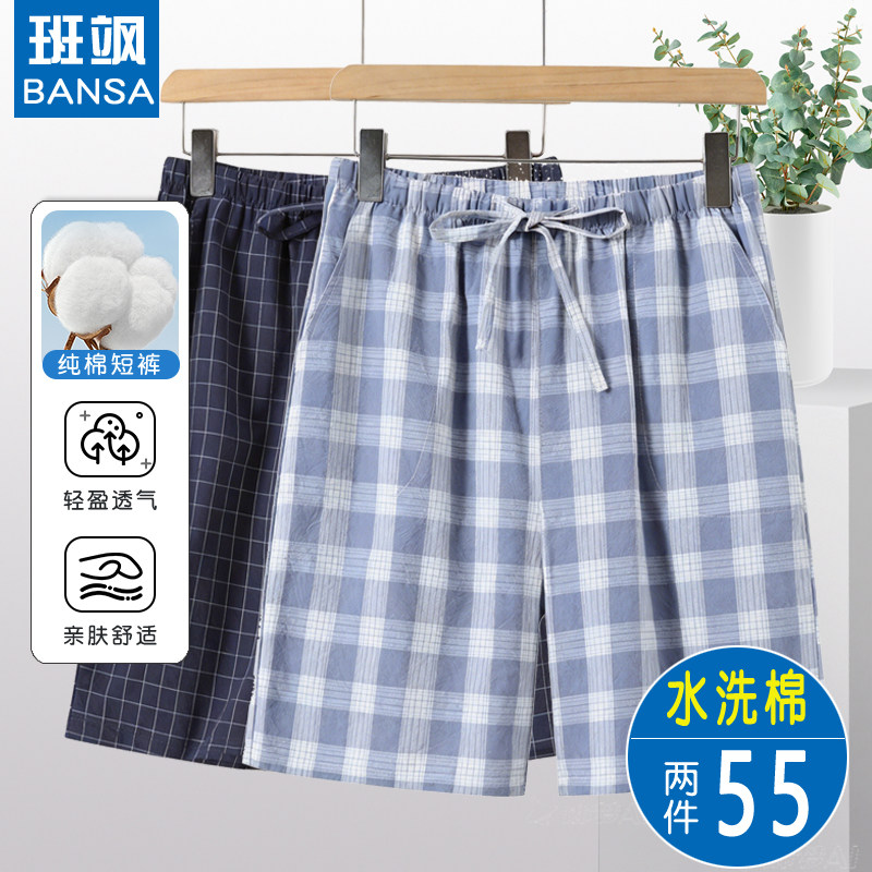 夏装爸爸薄款家居外穿短裤男士夏季中老年睡裤纯棉宽松休闲五分裤
