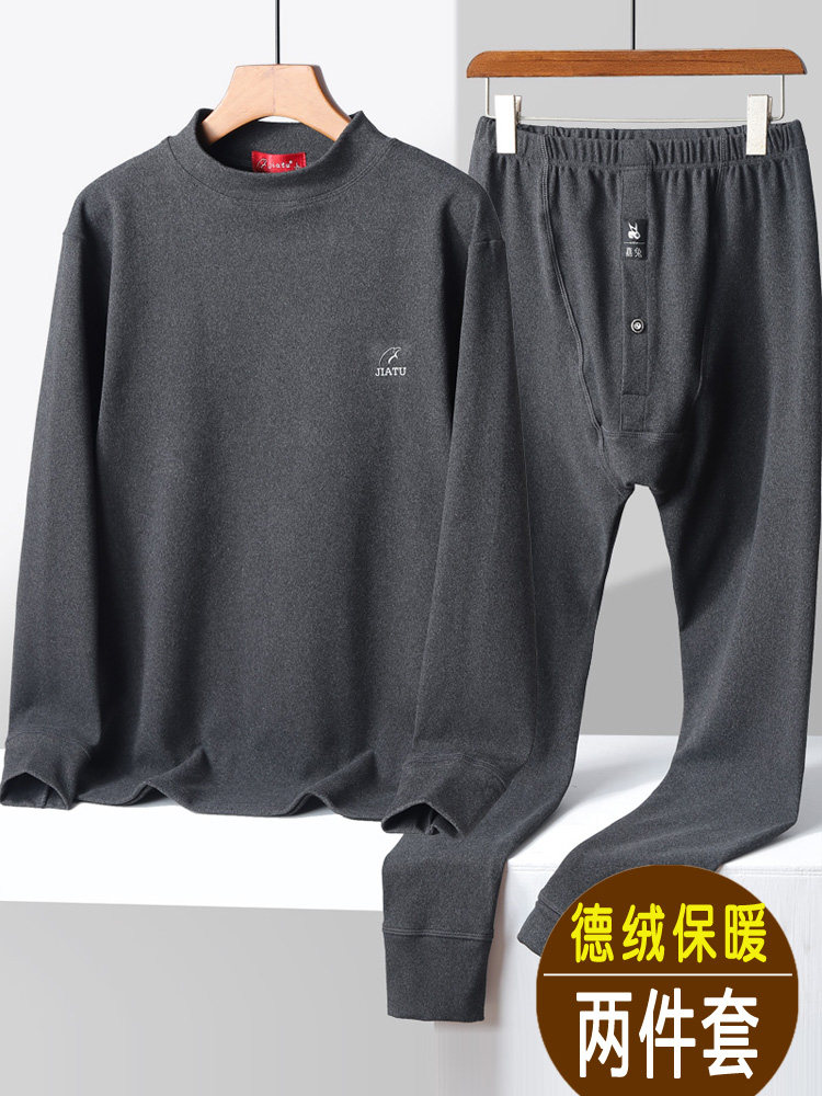 冬季中老年男士德绒保暖内衣套装打底衫内穿秋衣秋裤半高领爸爸装