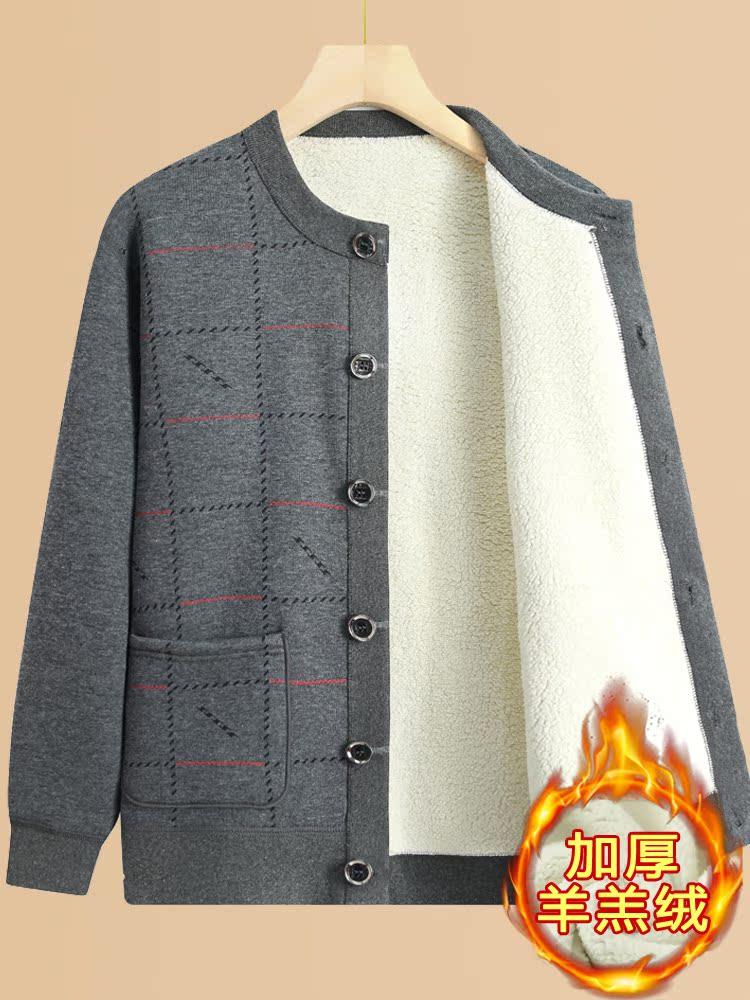 冬季保暖内衣中老年男人加绒加厚针织衫羊羔绒毛衣开衫爸爸装外套