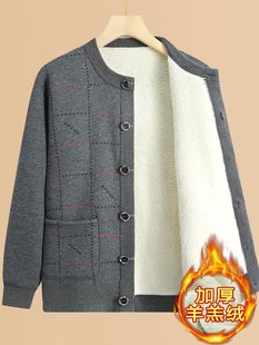 冬季保暖内衣中老年男人加绒加厚针织衫羊羔绒毛衣开衫爸爸装外套