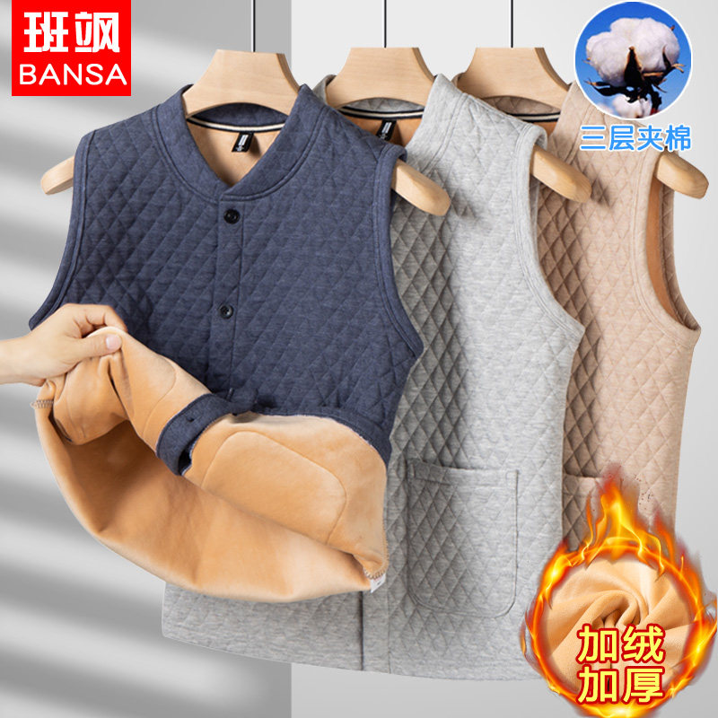 三层夹棉冬季中老年男加绒加厚保暖马甲上装开衫背心爷爷爸爸装,男装,常规马甲,淘宝优惠券,粉丝福利购,淘宝优惠卷