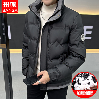 班飒男士短款羽绒服加厚保暖