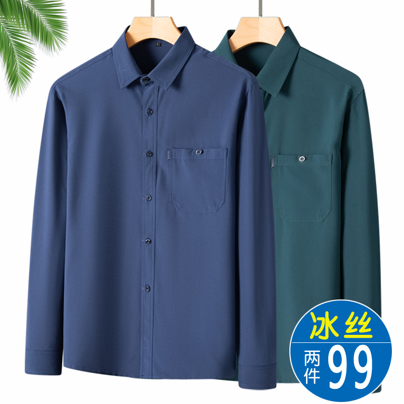 爸爸夏装薄款长袖衬衫2025中老年爷爷宽松衬衣中年男士春秋季上衣