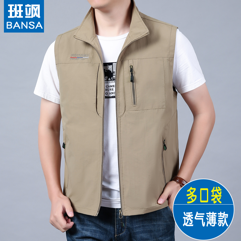 班飒薄款透气马甲多口袋