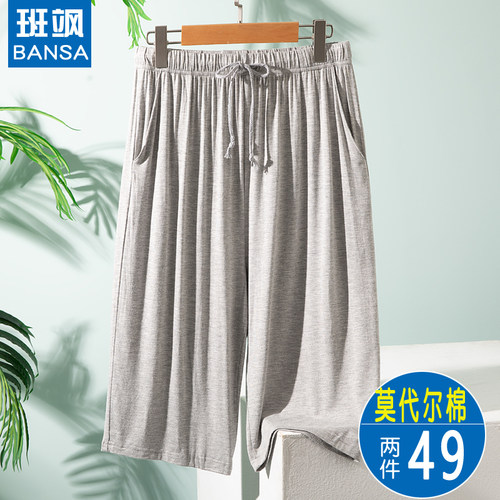 班飒莫代尔棉七分裤休闲裤