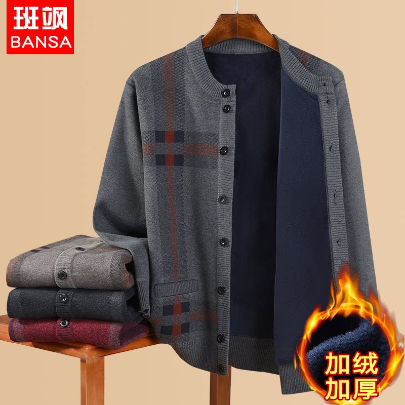 冬季加绒加厚中老年男士针织开衫图片