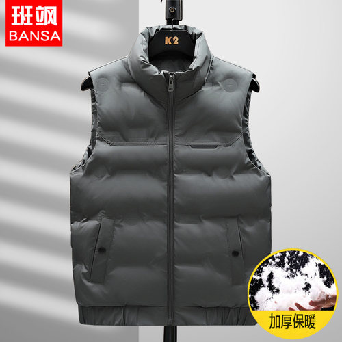 班飒羽绒马甲防水背心加厚保暖