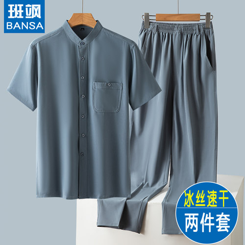 中老年男士冰丝短袖套装中国风