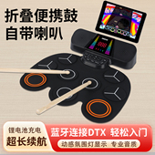 折叠便携式 手卷电子鼓专业练手爵士架子鼓初学者入门儿童家用乐器