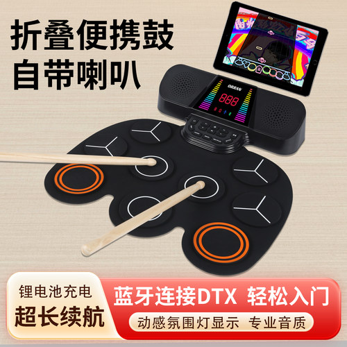 【全新升级】加大鼓面鼓声震撼