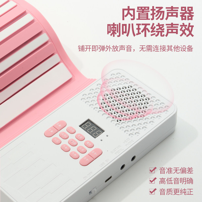 手卷钢琴88键专业加厚折叠女软键盘初学者多功能入门便携电子钢琴