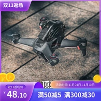 DJI, совместимый защитный чехол, накладки, сменные аксессуары