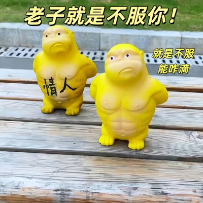 老婆说我是个天生的犟种！捏捏乐