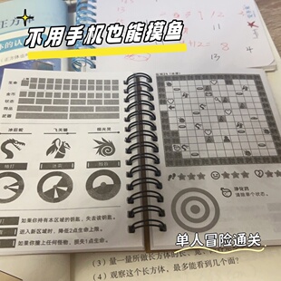 单人通关游戏本解压放松心情神器涂鸦打boss创意屁兜便携上班摸鱼