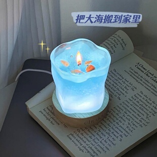 星辰大海秘境香氛蜡烛卧室氛围感节日礼物小众香薰杯浪漫伴手礼