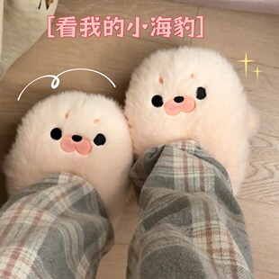毛绒小海豹秋冬季保暖加厚棉拖居家防寒可外穿软萌可爱公仔棉拖鞋