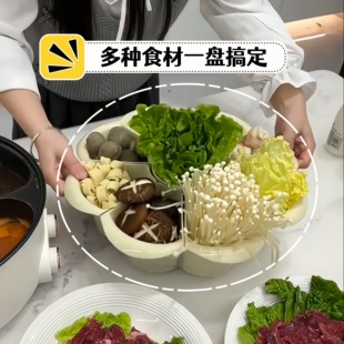 家庭聚餐可旋转沥水备菜篮分格式 洗菜盆蔬菜丸子火锅伴侣食材篮