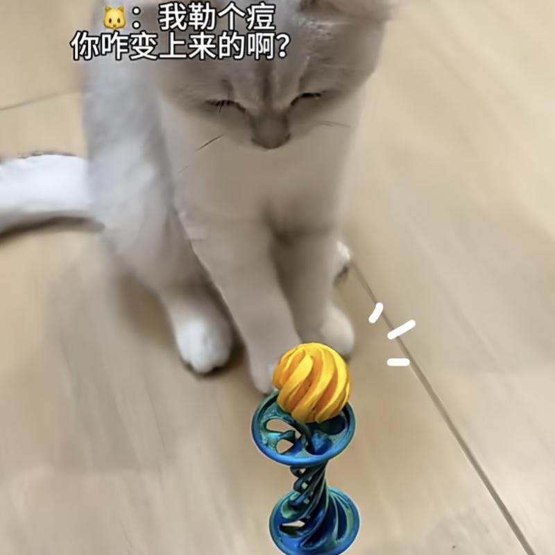 悬空魔术螺旋球！这是怎么做到的