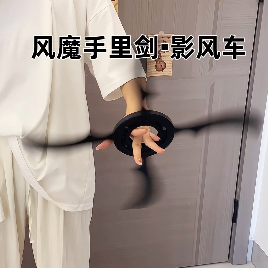 3D打印炫酷佐助风魔手里剑夜光超帅手持拍照道具解压玩具网红同款