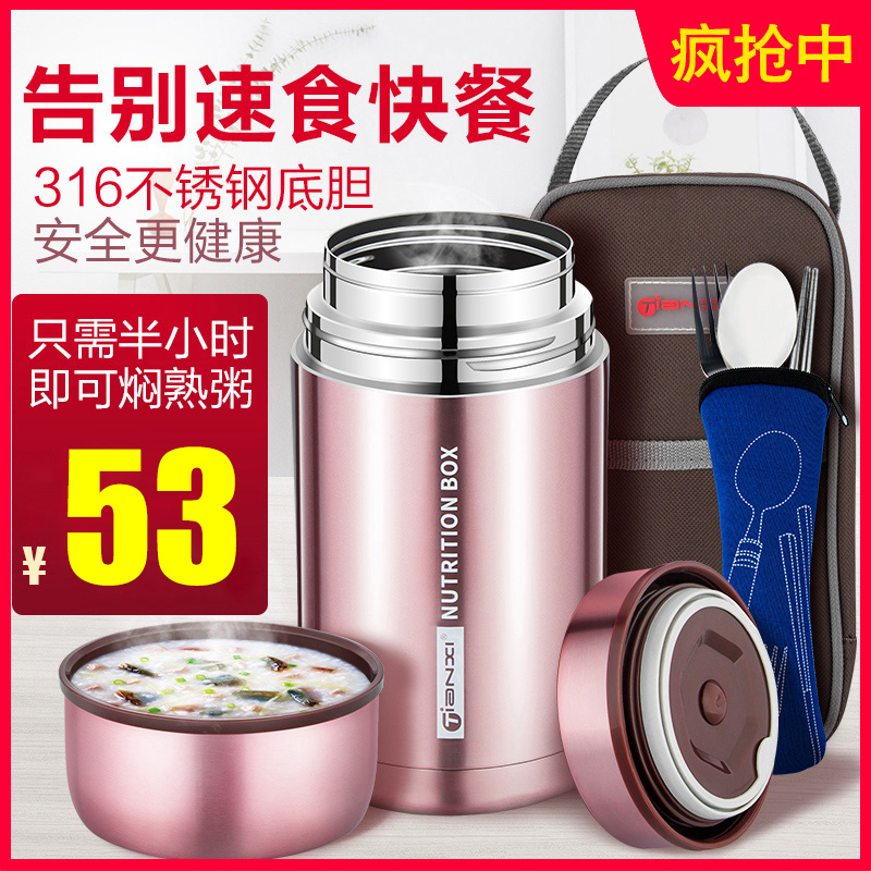 大容量超长保温不锈钢神器焖烧杯