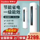 荣事达立式 空调柜机大3匹冷暖家用客厅圆柱形2P节能省电一级变频