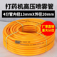 4分高压打药管防爆 13mm全编织农用灌溉水管打药机柱塞泵四分软管