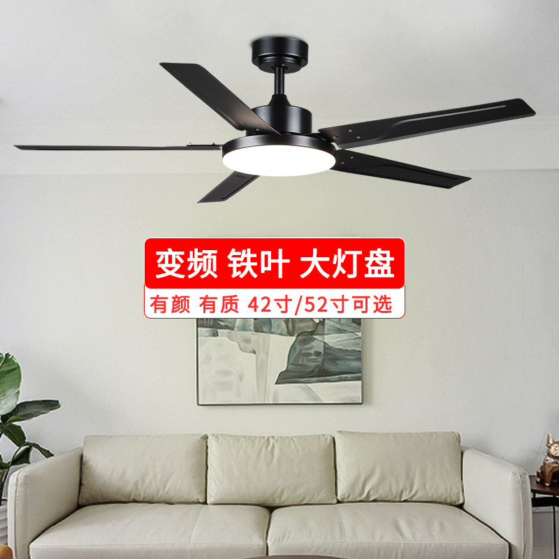 客厅铁叶变频吊扇灯 餐厅复古商用带灯电风扇吊灯一体吊灯家用