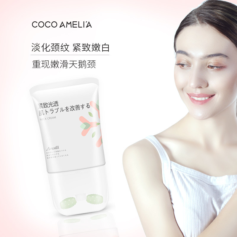 COCO AMELIA颈霜烟酰胺提亮去淡化颈纹护理滚轮按摩紧致美脖嫩白