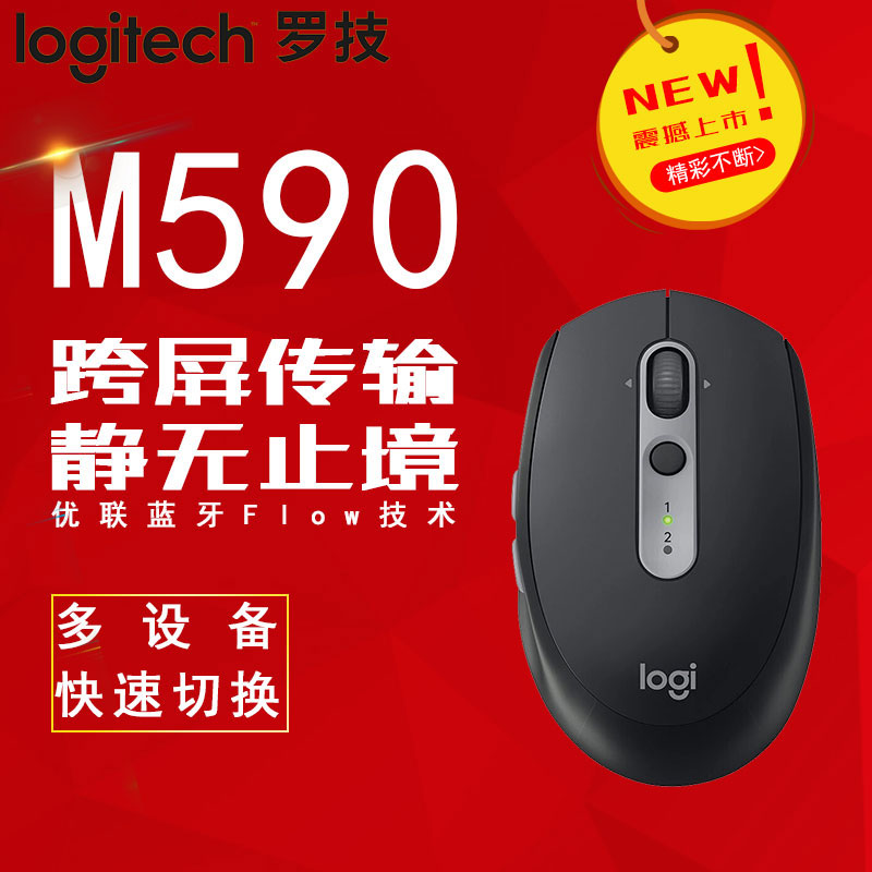 M590