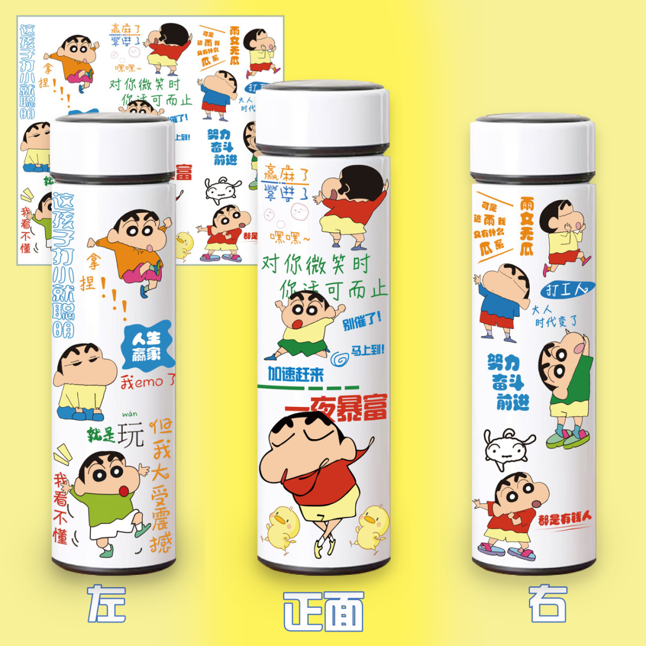 蜡笔小新保温杯智能测温杯子动漫儿童高颜值温度显示水杯ins学生