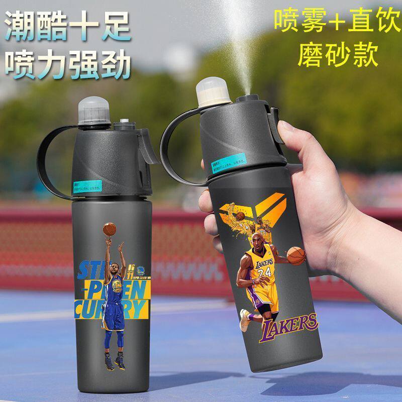 科比喷雾水杯篮球星大容量NBA运动水壶儿童中小学生男防摔塑料杯