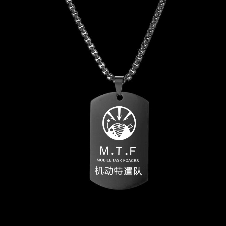 scp基金会周边装备军牌项链
